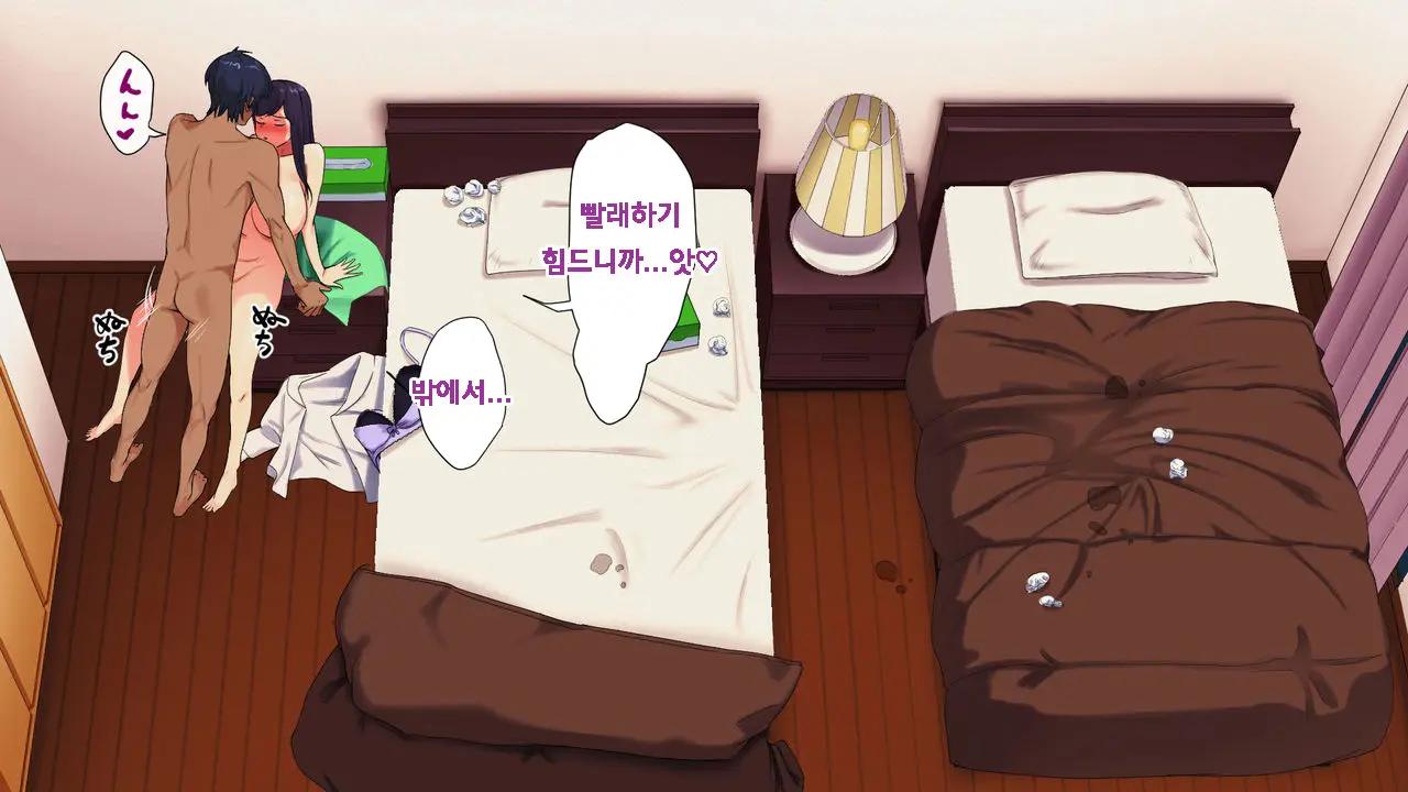 Wakazuma No Houraku | 젊은 아내의 붕괴